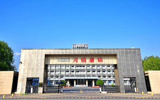 嘉黎河北唐山钢铁集团